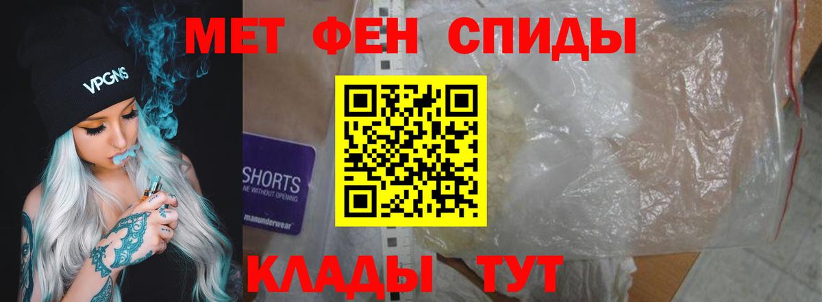 Amphetamine VHQ Луховицы
