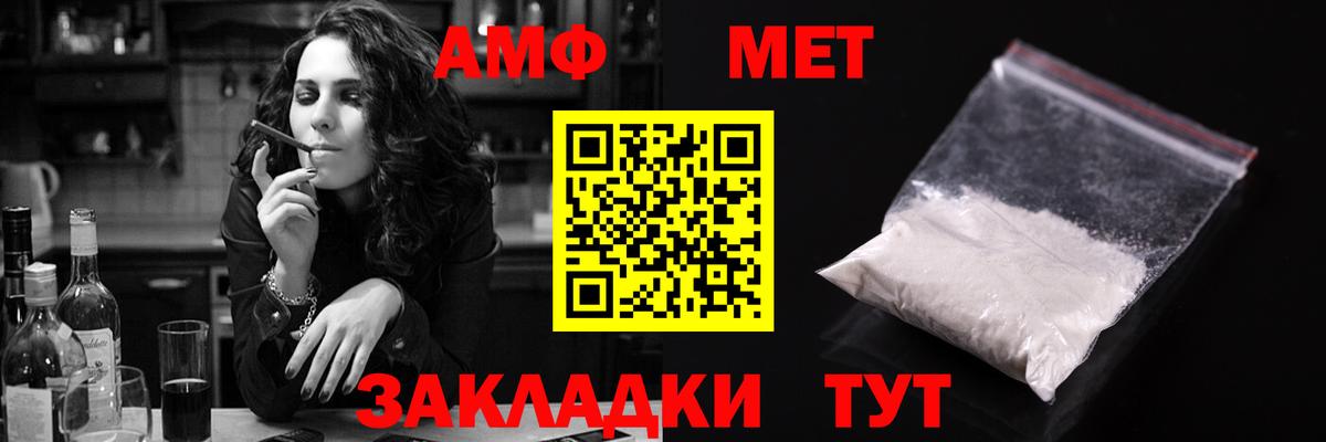 Амфетамин 98%  Амфетамин  Луховицы  Вход с VPN  Amphetamine 