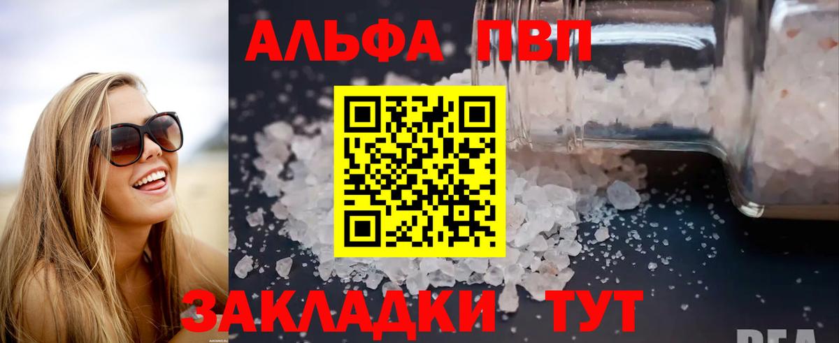 Alpha PVP СК КРИС  Alpha-PVP  хочу наркоту  Луховицы  Альфа ПВП крисы CK  Вход с VPN 