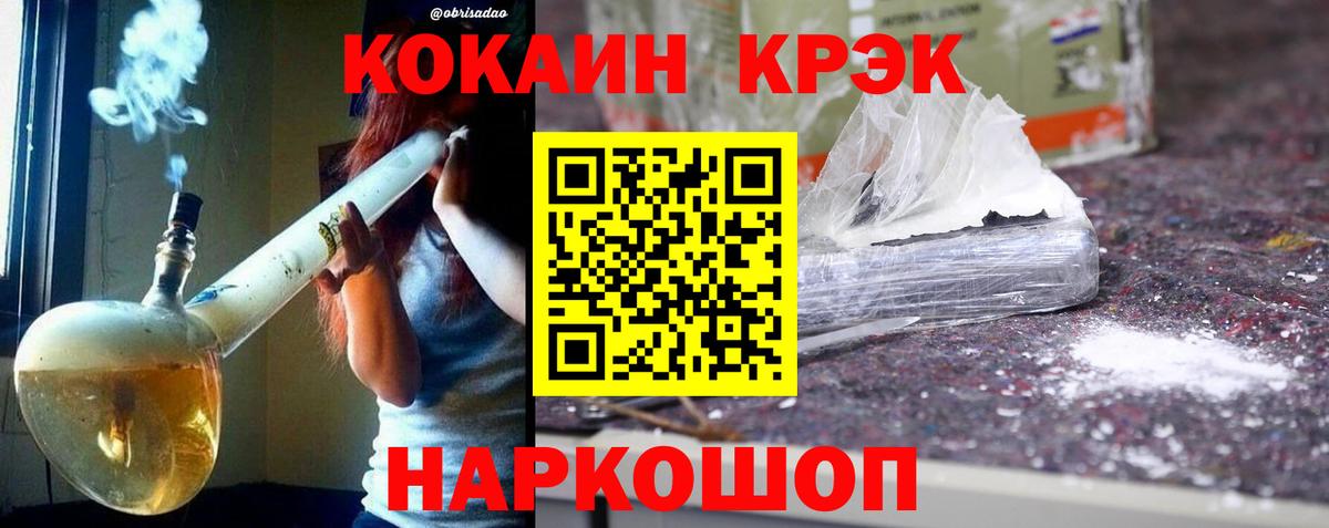 Кокаин 98%  Вход с VPN  Кокаин Columbia  Луховицы 