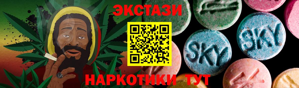 Луховицы  Экстази круглые  Ecstasy  Экстази Дубай  Вход с VPN 