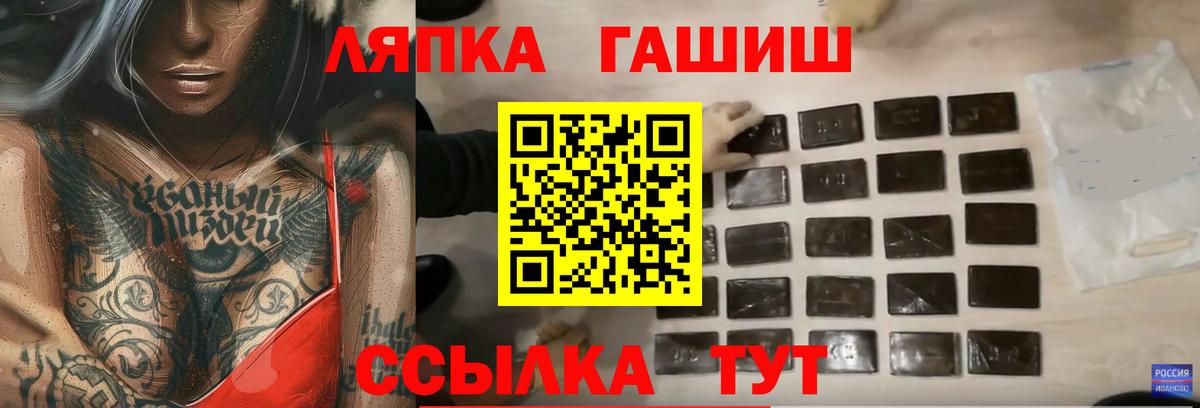 Гашиш индика сатива  Вход с VPN  Луховицы  ГАШ  ГАШ Premium 