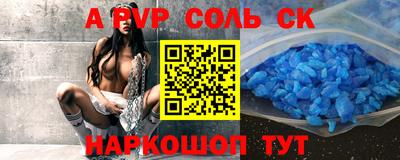 мефедрон Заводоуковск
