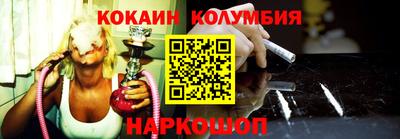 мефедрон Заводоуковск