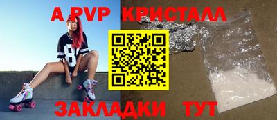 дживик Заволжье