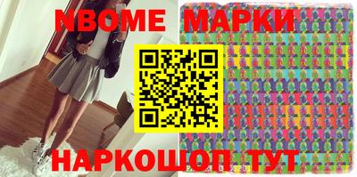мдма Жуковский