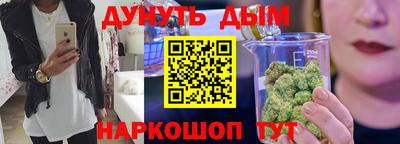 мдма Жуковский