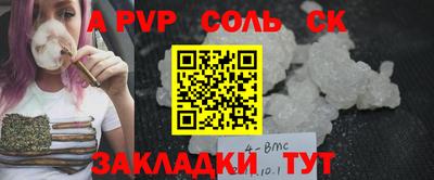 мдма Жуковский