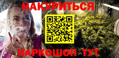 мефедрон Заводоуковск
