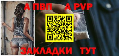 бошки Шебекино