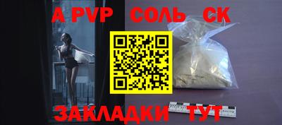 хмурый Ипатово