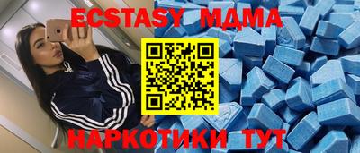 мдма Жуковский