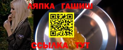 гашиш Ирбит