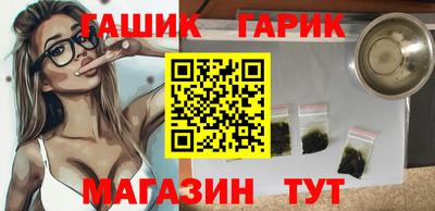 гашиш Ирбит