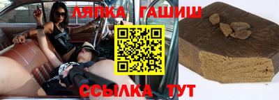 мефедрон Заводоуковск