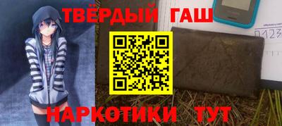 гашиш Ирбит