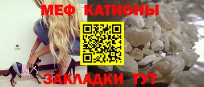 мдма Жуковский