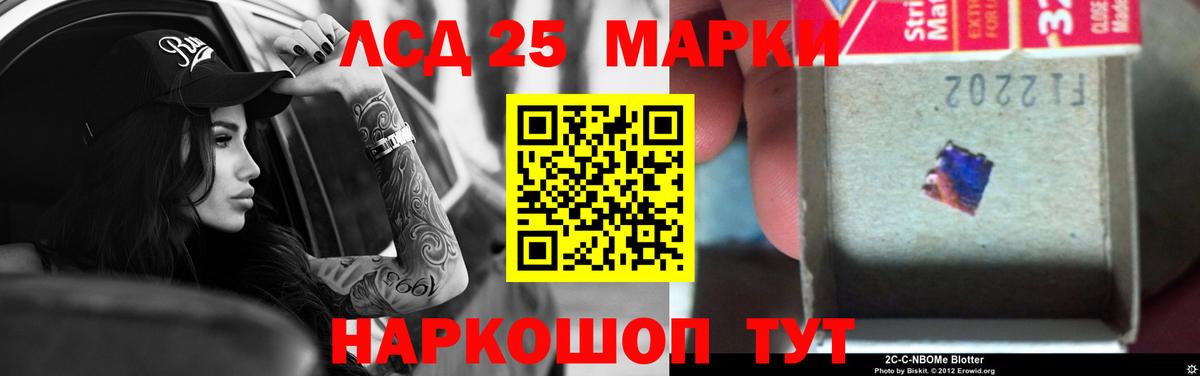 ЛСД экстази ecstasy  LSD-25 экстази ecstasy  Луховицы  Вход с VPN 