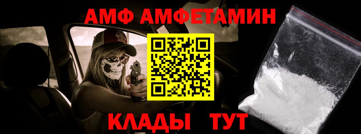 Луховицы  МЕТАМФЕТАМИН мет  МЕТАМФЕТАМИН мет  Вход с VPN 