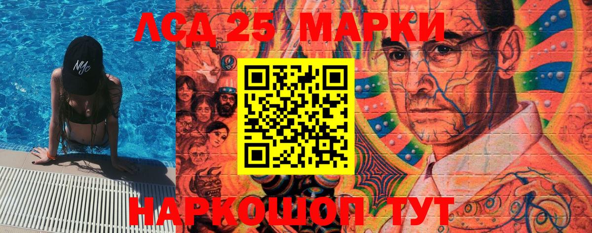 Наркотические марки  Вход с VPN  Луховицы  Марки NBOMe 1,5мг 